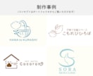 女性向けの事業におすすめ！柔らかなロゴを作成します ふと惹かれるロゴを、女性目線で丁寧にデザインします イメージ5