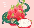 おいしそうな食べ物イラストをお描きします メニューの挿絵やショップカードに イメージ8