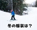 札幌への冬の楽しい子連れ旅行の注意点お伝えします 必見！実体験による、8年間の子連れ札幌冬旅行のポイントまとめ イメージ4