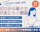 集客につながるバナーを3枚制作します クリック率UPを意識したコピーライティング＆デザイン イメージ6