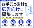 累計300本！ショート動画広告を編集します 売上40億企業へ納品実績 | 成果に繋がる動画を制作 イメージ2