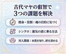 マヤ暦を知ることで運命を変える扉が開きます 【30分500円 限定10名様】パカルクォークの暦で紐解く イメージ3