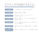あなただけの一週間コーデをまるっと提案します パーソナルスタイリストにおまかせ！8アイテムの最強着回し術！ イメージ6