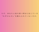 最強力縁結び 彼の離れた心の流れを復縁へ導きます 今はそばにいない彼の気持ちを、諦めるのはまだ早すぎます イメージ3