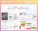 魅力を引き出すSNS運用術で事業をサポートします 大手企業10件運用！SNSを丁寧に育て、成果へ繋げます。 イメージ2