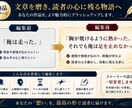 小説を商業品質へブラッシュアップします 作者らしさを残し、読者体験を最大化 イメージ4