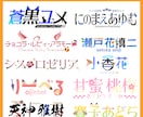 VTuber、Vライバー向けのロゴ作成します 商用利用込み！あなただけのネームロゴ・シンボルロゴ イメージ3