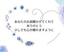 あなたの話に共感します 世間話から恋愛、仕事どんなお話でもどうぞ(˶ᐢ ᴗ ᐢ˶) イメージ1