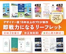 新規出品の為【先着10名様限定】低価格で提供します 修正無制限！短納期！制作歴18年のプロが制作いたします！ イメージ1