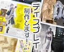 TRPG・創作等の立ち絵ディスプレイ制作致します ご希望の雰囲気に合わせ、よりキャラクターを魅力的に！ イメージ1