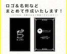 シンプルな名刺・ショップカードを制作いたします シンプル且つオシャレで目をひく名刺をお作りいたします。 イメージ1