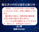 複雑な愛の悩み◆あなただけの鑑定書を作成します お試し価格500円・9/30まで・10月から値上げ・お早めに イメージ9