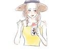 おしゃれ可愛い似顔絵イラスト描きます 水彩タッチでやさしい印象のおしゃれかわいいイラストです イメージ1