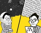 動画編集やサムネイル制作など幅広く承っております 安く早く高クオリティ※実務経験あり イメージ2