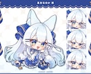 SD・ミニキャラ制作します 絵柄・等身選択可！グッズや配信などに使えるミニキャラです！ イメージ5