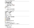 相続に特化した良質な記事を執筆します 弁護士や税理士事務所も納得できる記事を執筆します。 イメージ7