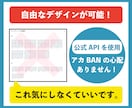 リッチメニュー｜7個以上のボタン配置できます 月額料金かかりません！LINEの無料アカウントでもできます！ イメージ2