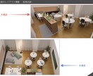 快適なレイアウトをご提案します 【3D提案】オフィスや住まいの新しい空間提案を。 イメージ7