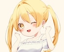 男性限定  ✿ロリ甘ボイス✿優しくあなたを癒します なんでも話せる女友達の感覚でお迎えします イメージ1