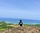ご希望に沿って国内旅行の行程を作成します あなただけの旅行プランを提案します イメージ9