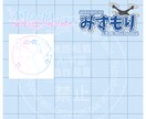 ロゴデザインを制作します あなただけの世界観を形にするロゴデザインを制作します！ イメージ2