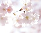 人生停滞の業層を穿つ あなたの全運気を動かします 金運・恋愛・人間関係・仕事 努力しても報われないのはなぜ？ イメージ6