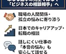 プロの日本語教師がビジネス日本語をレッスンします 元ビジネスマンのプロ日本語教師がビジネス日本語やマナーを指導 イメージ5