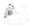 即対応◎！ゆる〜い大人可愛いウェディング描きます ウェルカムボード・結婚式アイテム・プレゼント・記念にも イメージ6
