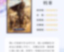 5名様限定!2026年の運勢を月毎に詳細に占います 大ボリューム約2000字を破格で!タロット鑑定書データ納品 イメージ8