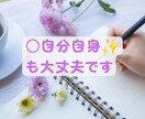 書くワーク！夫婦/親子/恋愛他円満に！方法伝えます 過去は変えられる✨その力はあなたの中に✨人間関係全般に効果✨ イメージ8