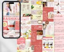 女性の心を掴む世界観×高品質なLPを制作します まとまらない想いを整理し形に。成約へと導きます。 イメージ5
