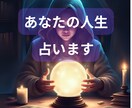 片想い・復縁・出会い・結婚、全てを鑑定します 恋の不安を解消し、前に進むためのヒントを届けます イメージ1