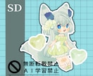 可愛い栄えるSDお仕立てます SDキャラクターIRIAMなどでご使用いただけます イメージ6