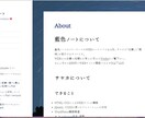 WordPressでホームページ・ブログ等を作りたい方！おまかせください♪ イメージ1