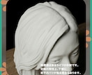 写真からそっくり立体（胸像）にします 1点から制作OK／プレゼントにも人気！ イメージ7