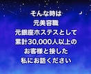 恋愛相談⭐️モヤモヤする恋の悩みを一緒に整理します 恋愛・婚活・復縁・片思い・男性心理・女性心理 イメージ4