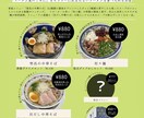 飲食店の商品や商品の特徴をPOPのようにまとめます Instagramやストーリーにパッとあげられる画像 イメージ4