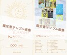 タロット占い ⚘ ご希望の内容をリーディングします ★引いたカード＆結果は画像データでご提供します★ イメージ2