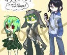SD〜デフォルメ全身イラスト作成します TRPG、グッズ等自由につかえる可愛くポップな全身イラスト イメージ4