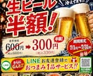 集客につながるデザイン制作します AI×プロ品質で集客をサポートします イメージ10
