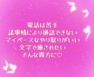 60分チャットで悩み愚痴雑談何でも寄り添います チャット/60分/雑談/悩み/相談/愚痴/何でも イメージ2