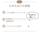 発達障がい？グレー？悩みを聞きます 顔出し声出しなし！モヤモヤイライラを文字でなんでも打ち明けて イメージ6