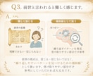 今の仕事でいいのか？　前世と魂の癖から読み解きます 天職・適性・迷いの根を“心の地図”としてやさしく言語化します イメージ4