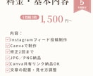 Instagramフィード投稿画像を制作します 3枚まで対応、やさしく伝わる投稿に イメージ5