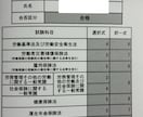 R8社労士試験の学習サポートをします 令和7年度社会保険労務士試験に1発合格しました‼︎ イメージ2