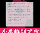 恋愛が進まない原因を占う特別鑑定します なぜ停滞しているのか...恋を動かす答えを占います イメージ7