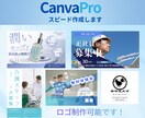 Canva Proで最安値高品質なチラシ作成します チラシ、バナー、ポスター、スライド作成など イメージ1