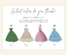 結婚式*ドレス色当てクイズ*のイラスト描きます お気に入りのドレスのデザイン、ヘアスタイルで世界でひとつ イメージ6