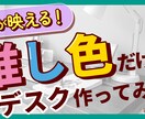 ガジェット・文具紹介に最適なサムネ作ります あなたの“センス”が伝わる、やさしくおしゃれなサムネイルを イメージ6