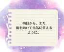 仕事での悩みを明日へ進む力に変えます 優しく寄り添いながらも、分かりやすく適切にアドバイスします。 イメージ4